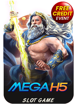 Mega H5