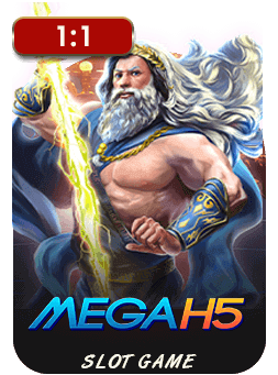 Mega H5